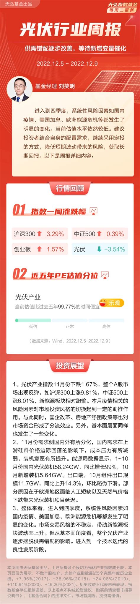 霹雳火和谁在一起最相配?,第5张 霹雳火和谁在一起最相配?,第5张